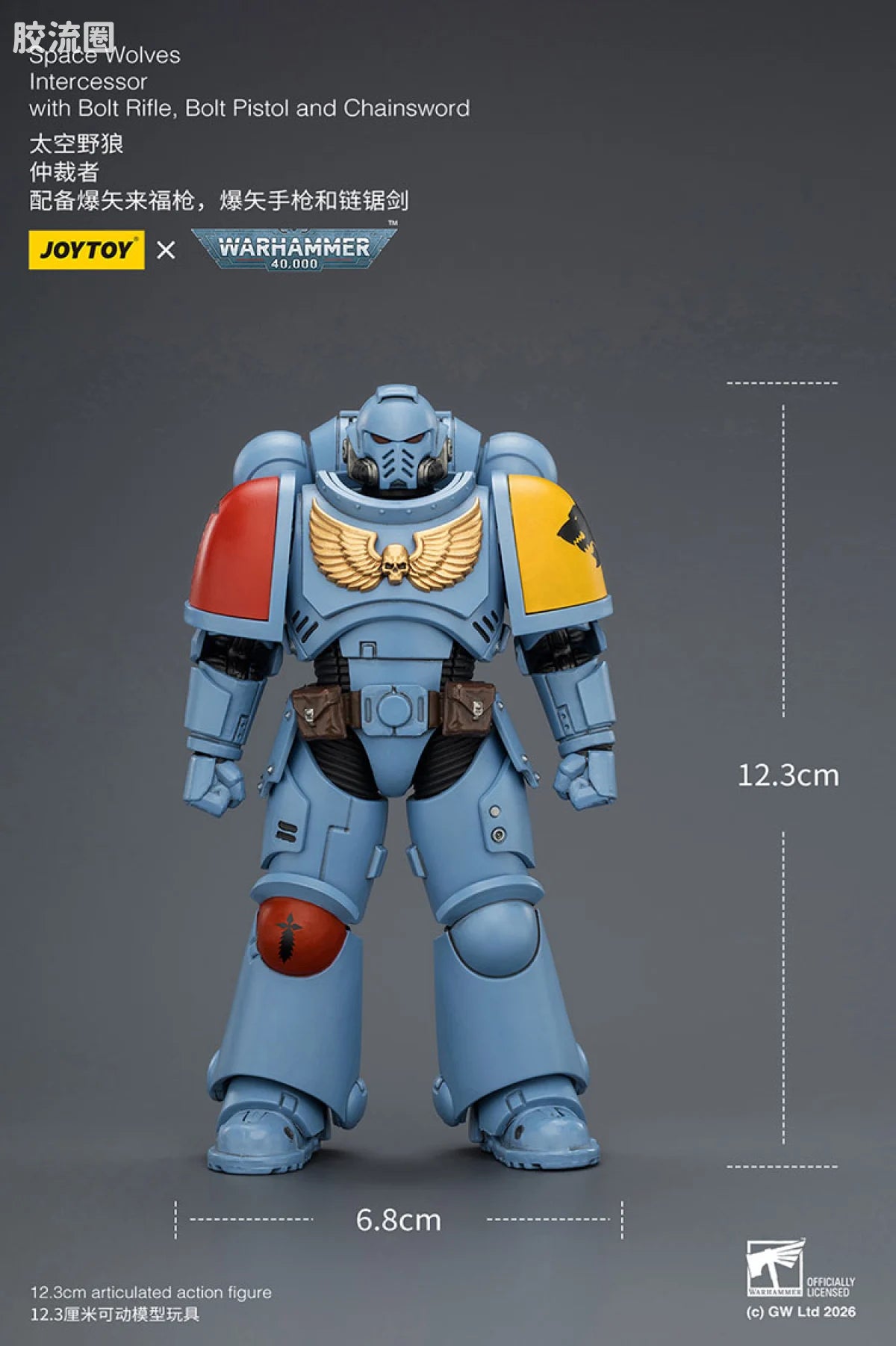 JoyToy Space Wolves Intercessor With Bolt Rifle Bolt Pistol And Chainsword