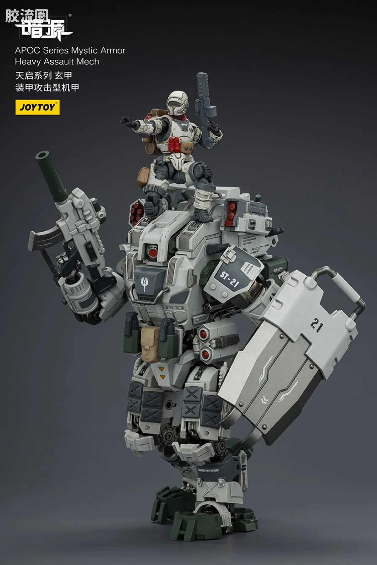 JoyToy Echapoc Series Mystic Armor Heavy Assault Mech