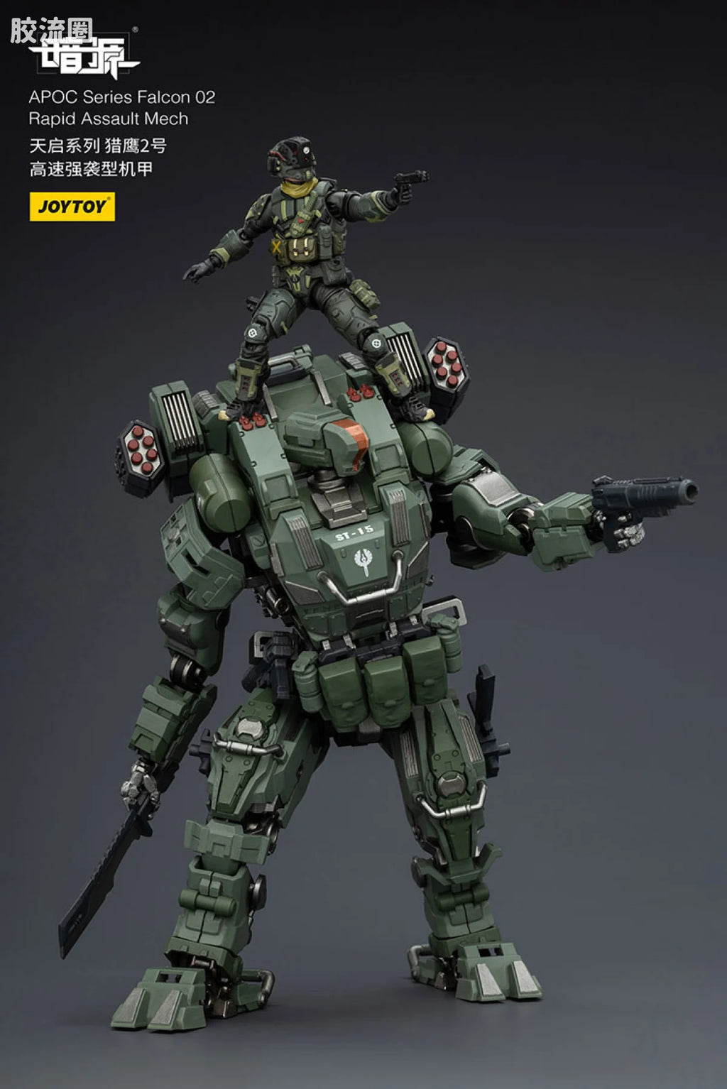 JoyToy 8615apoc Series Falcon 02rapid Assault Mech St