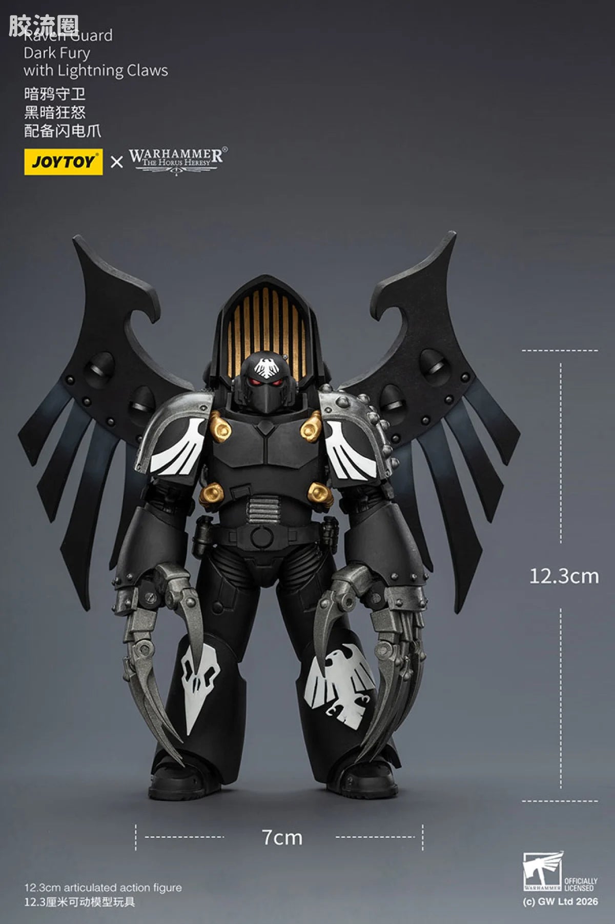 JoyToy Raven Guard Dark Fury With Lightning Claws