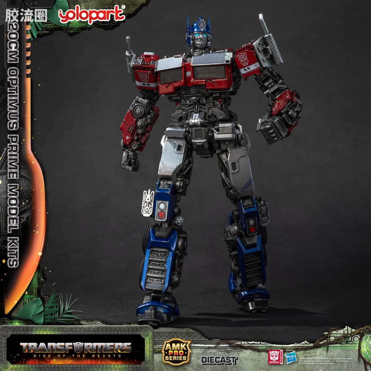 YOLOPARK Transformers Rise Of The Beasts Amk Pro Series 20cm Optimus Prime Model Kit