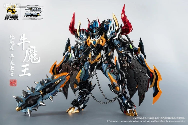 Motor Nuclear Legend of Star General MNQ-XH07 Bull King 1/72 Scale Figure