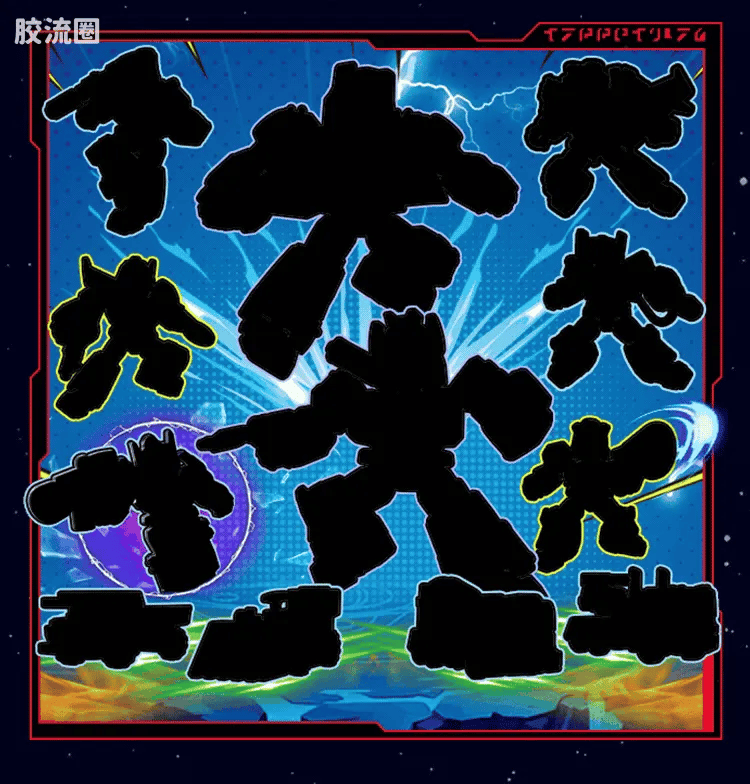 Blokees Transformers Defender Version 03 Heavy Metal War