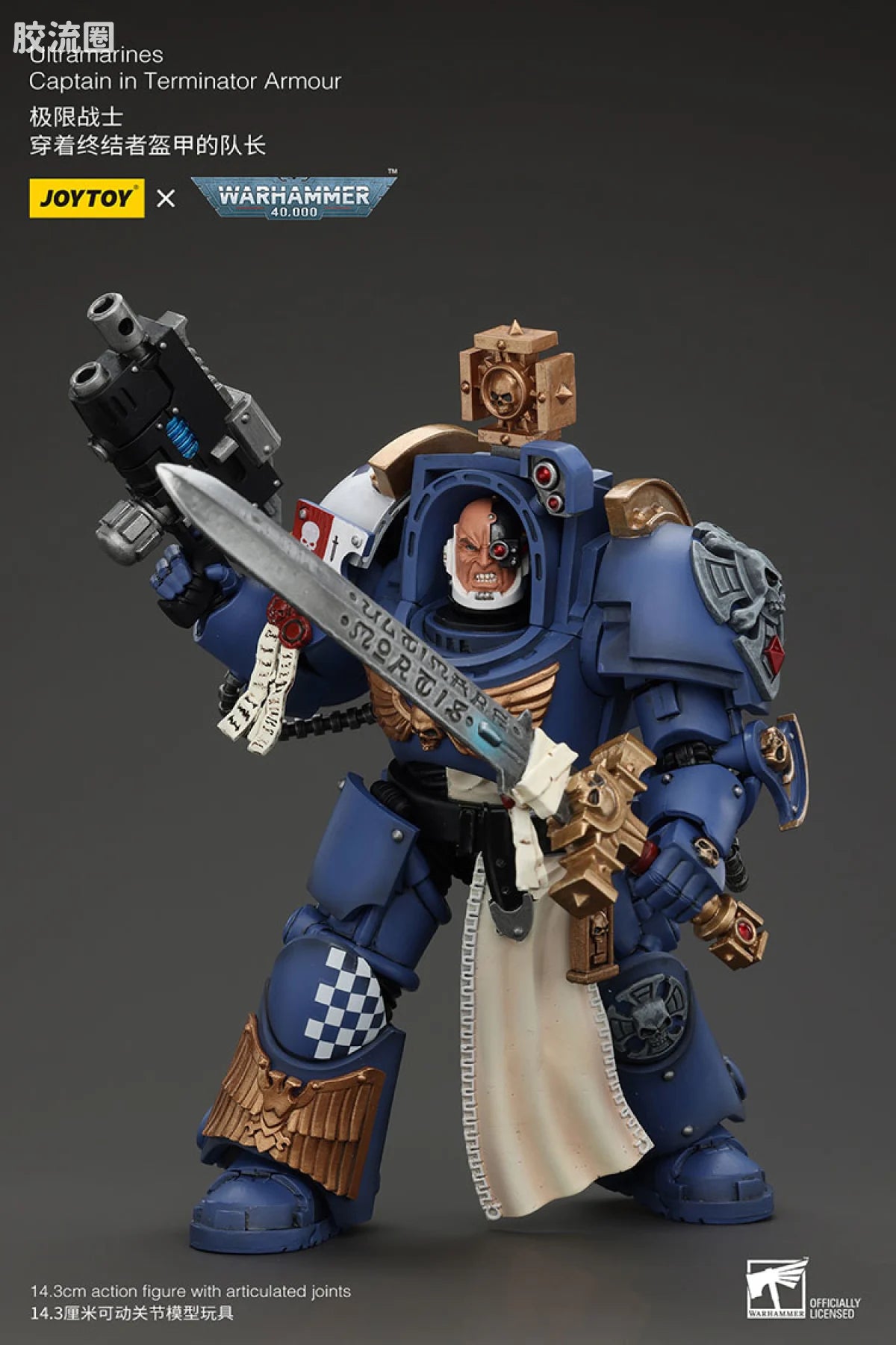 JoyToy Ultramarines Captain in Terminator Armour