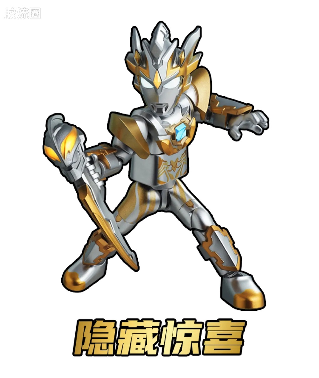 Blokees Heroes Station Vol 3 - Defenders Edition