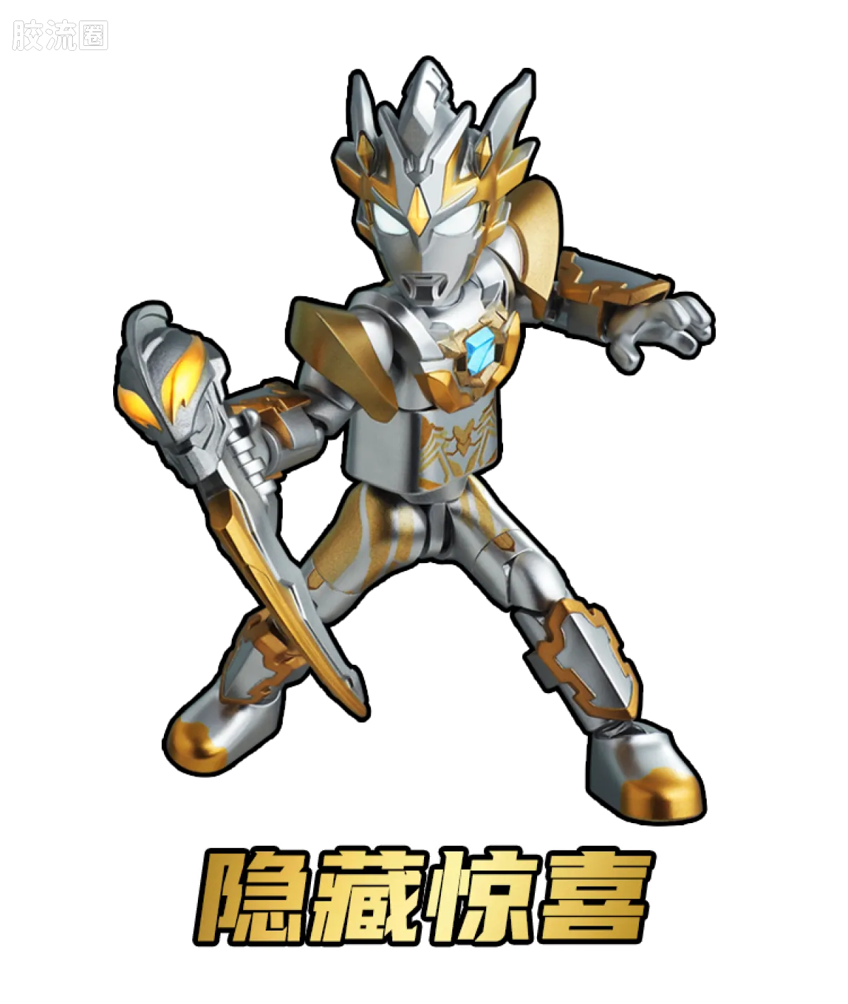 Blokees Heroes Station Vol 3 - Defenders Edition