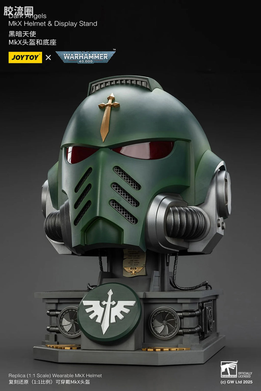 JoyToy Dark Angles Mkx Helmet Display Stand