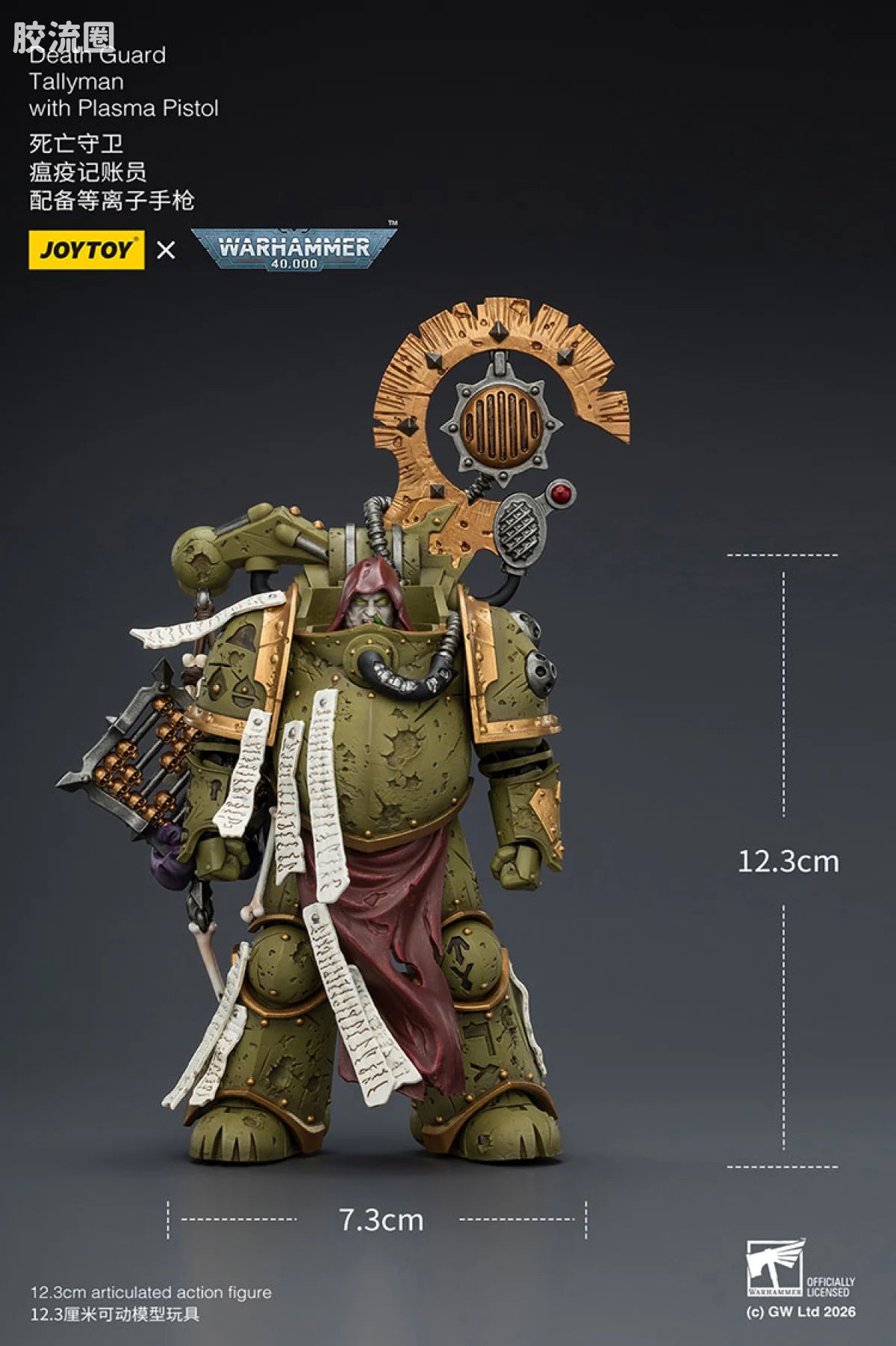 JoyToy Death Guard Tallyman With Plasma Pistol