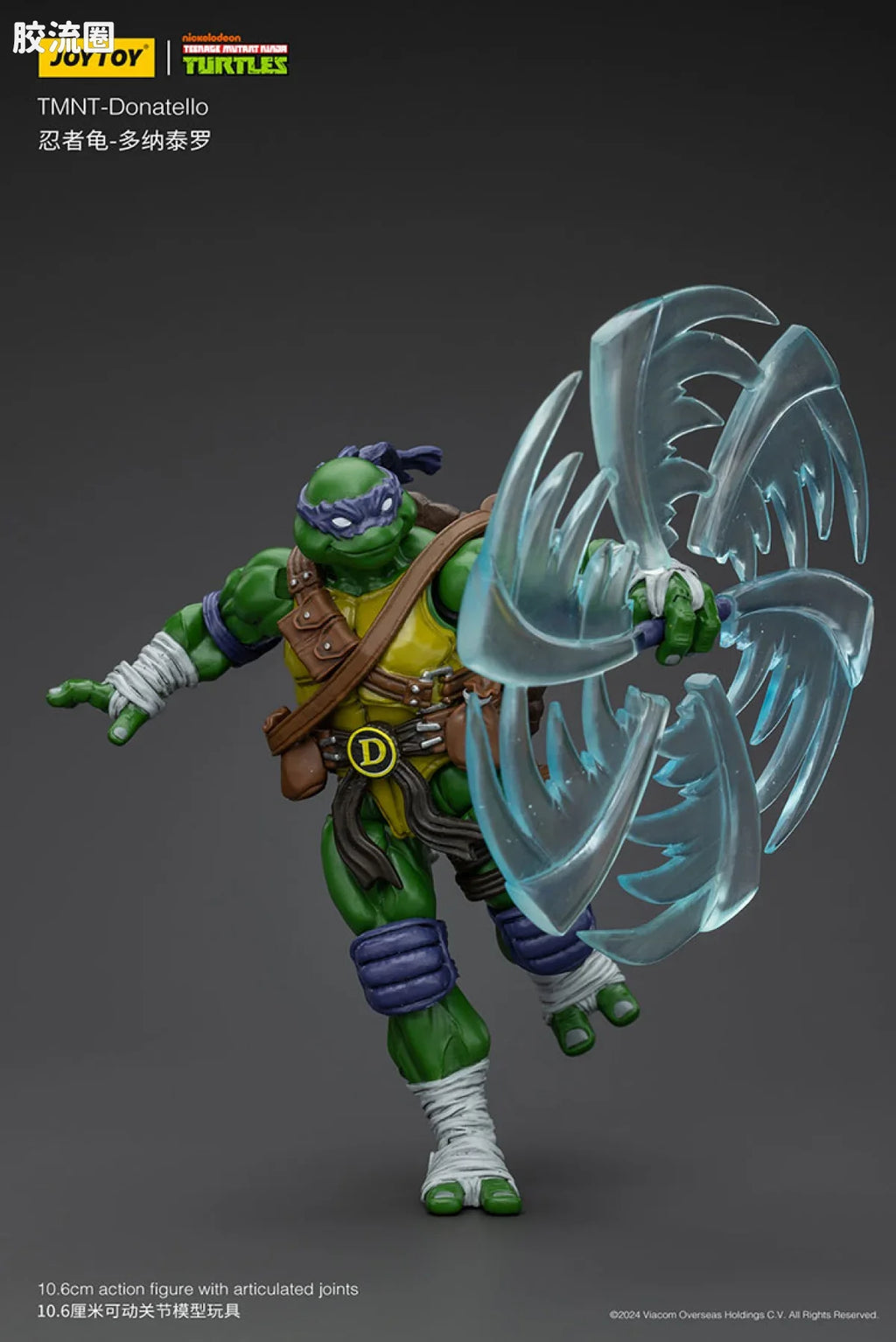 JoyToy TMNT Donatello