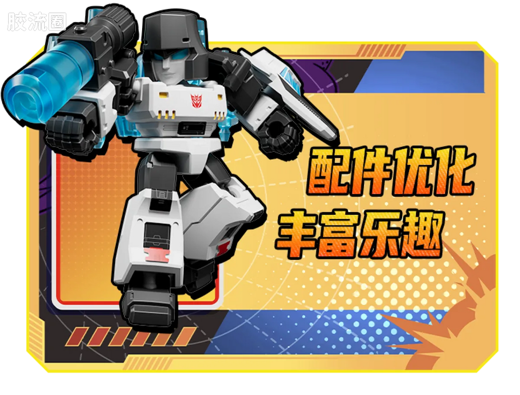 Blokees Transformers Defender Version 04 Tyrants Fury