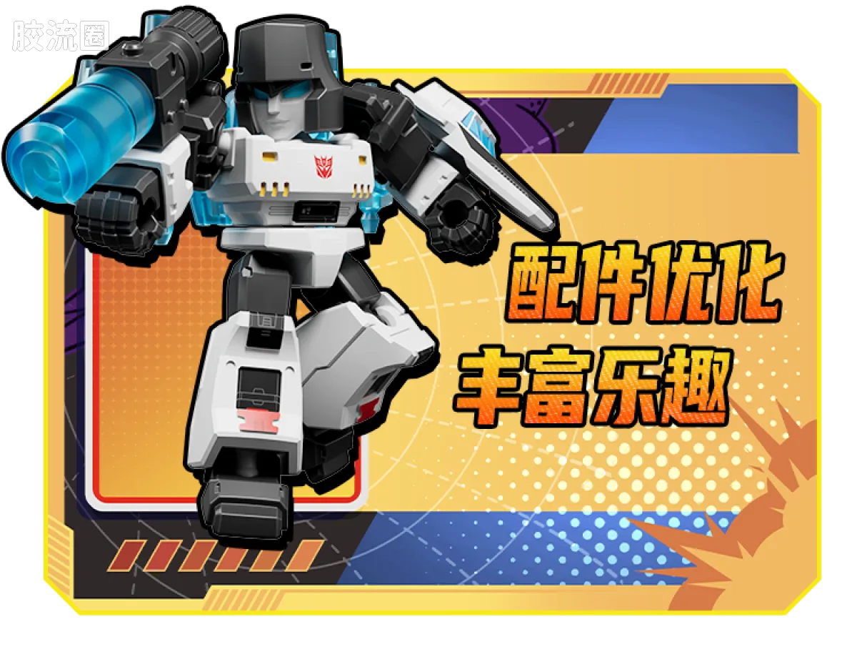 Blokees Transformers Defender Version 04 Tyrants Fury