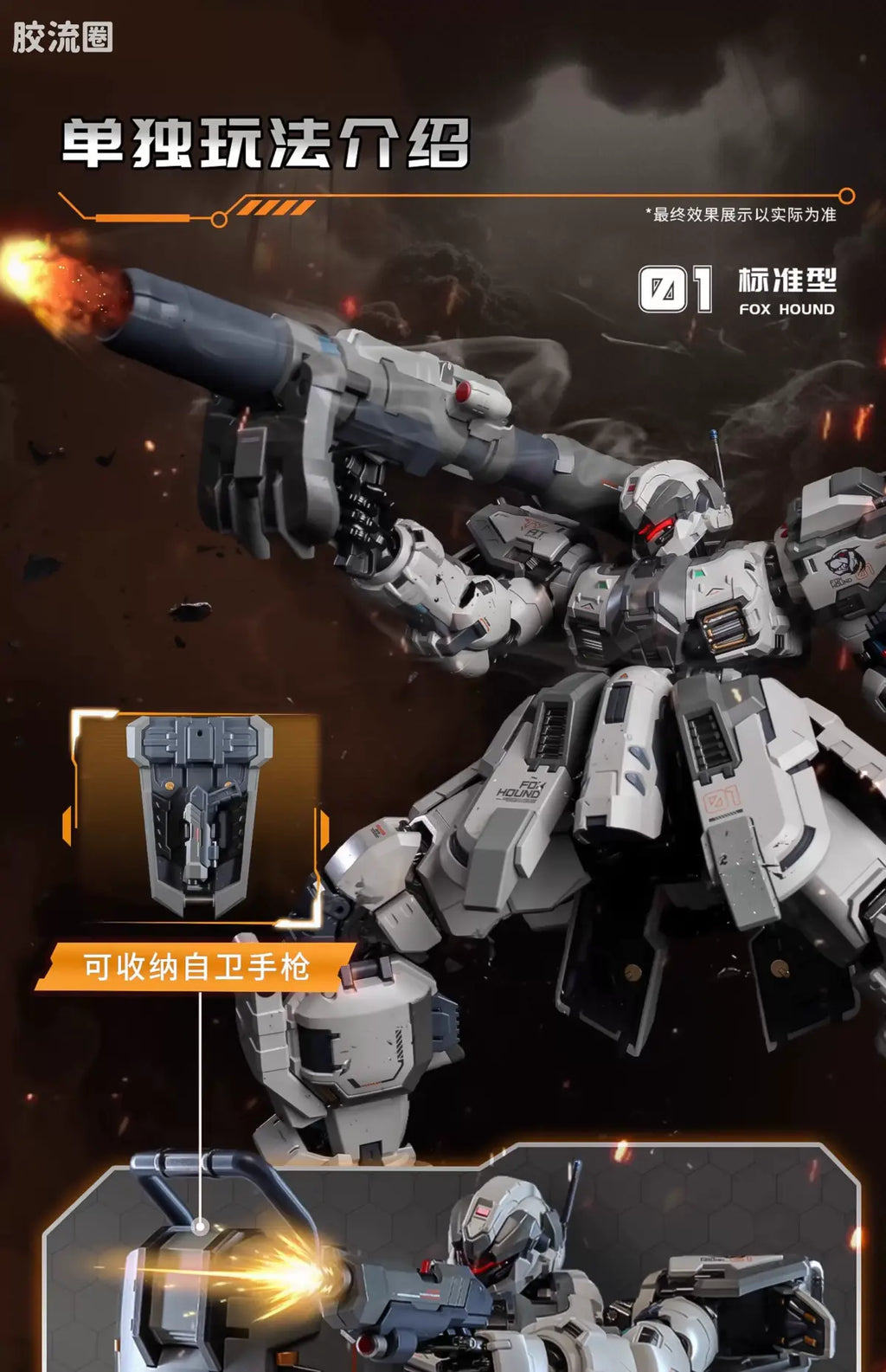 Moshow Progenitor Effect Illustrious Class Tyrant Foxhound Second Squad Set of 3