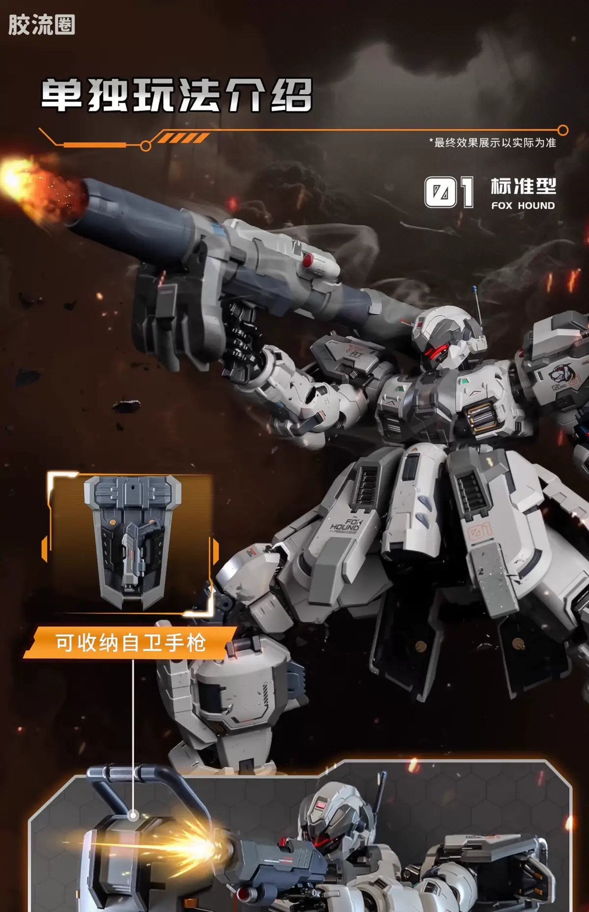 Moshow Progenitor Effect Illustrious Class Tyrant Foxhound Second Squad Set of 3