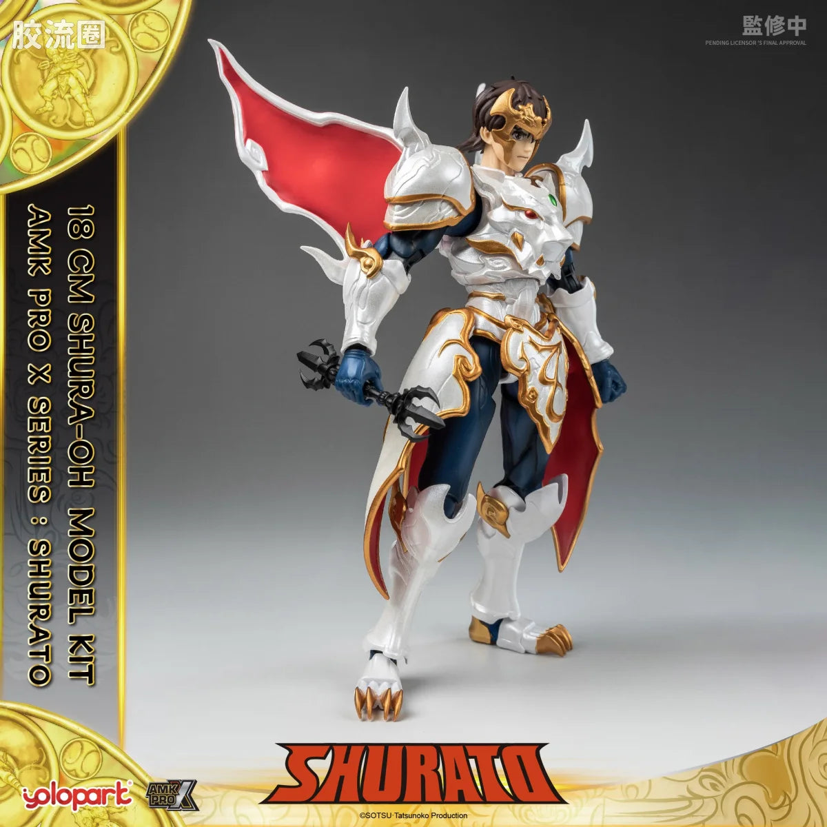 YOLOPARK Series Shurato Shurato