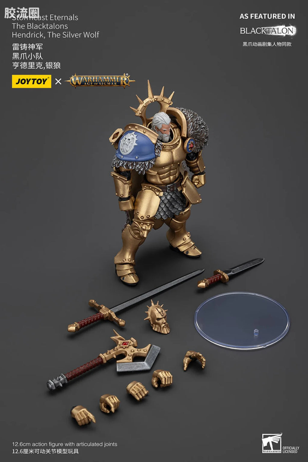 JoyToy Stormcast Eternals The Blacktalons Hendrick, The Silver Wolf