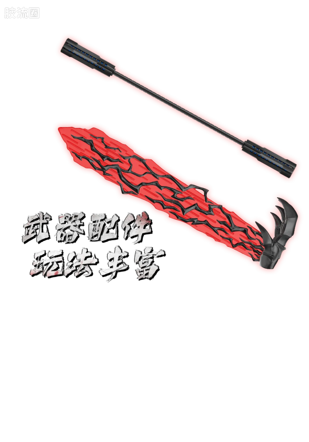 Blokees Ultraman Legend Edition Emperor Belial