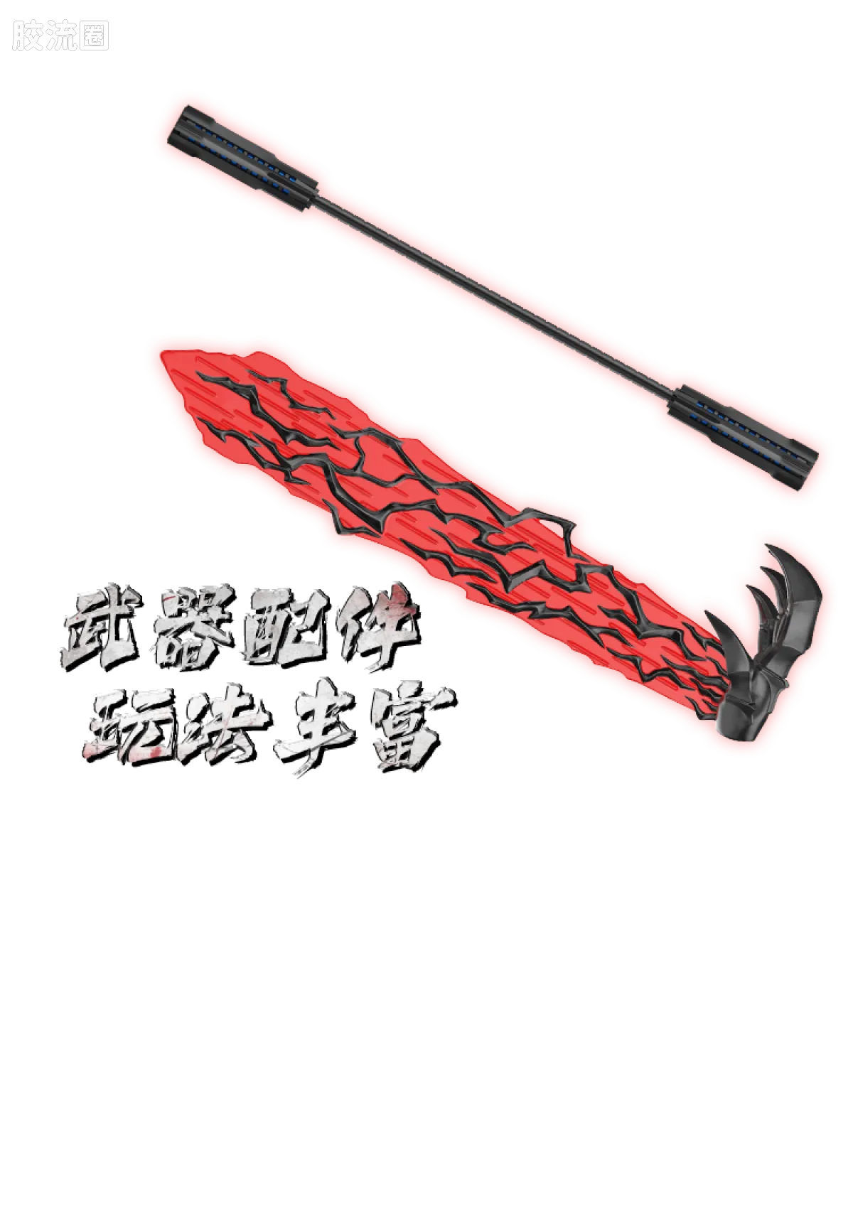 Blokees Ultraman Legend Edition Emperor Belial
