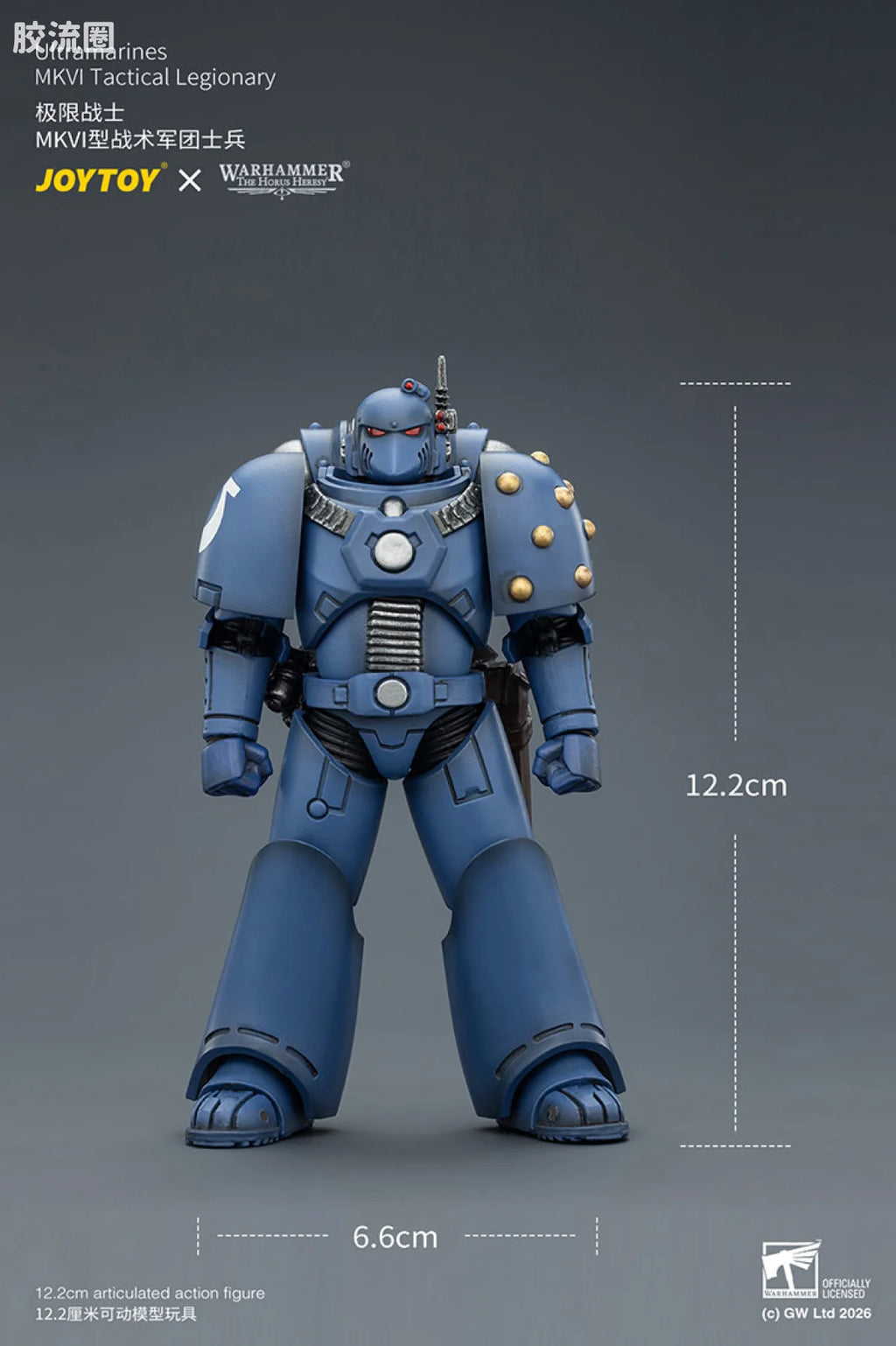 JoyToy Ultramarines Mkvi Tactical Legionary