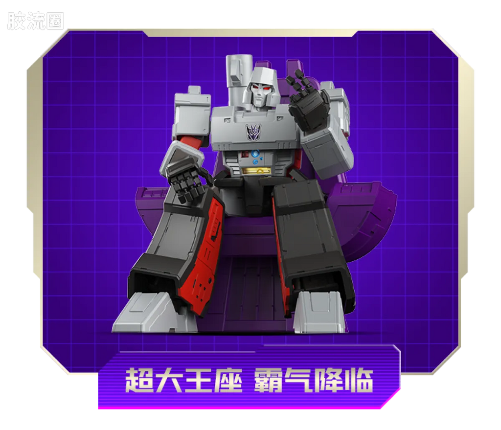 Blokees Transformers Action Edition 02 - G1 Megatron