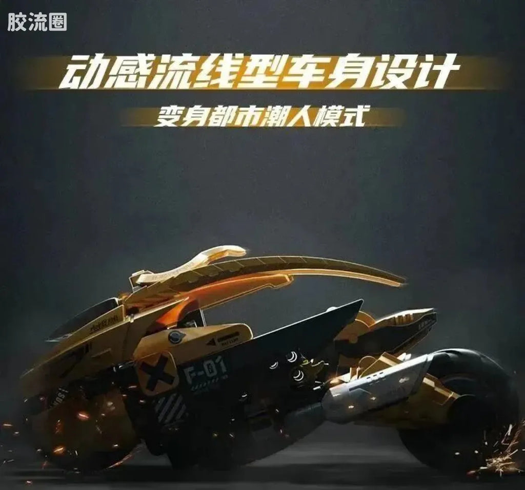 Blokees Herospire - Qitian Feiche (Havoc-in-Heaven Flying Car)