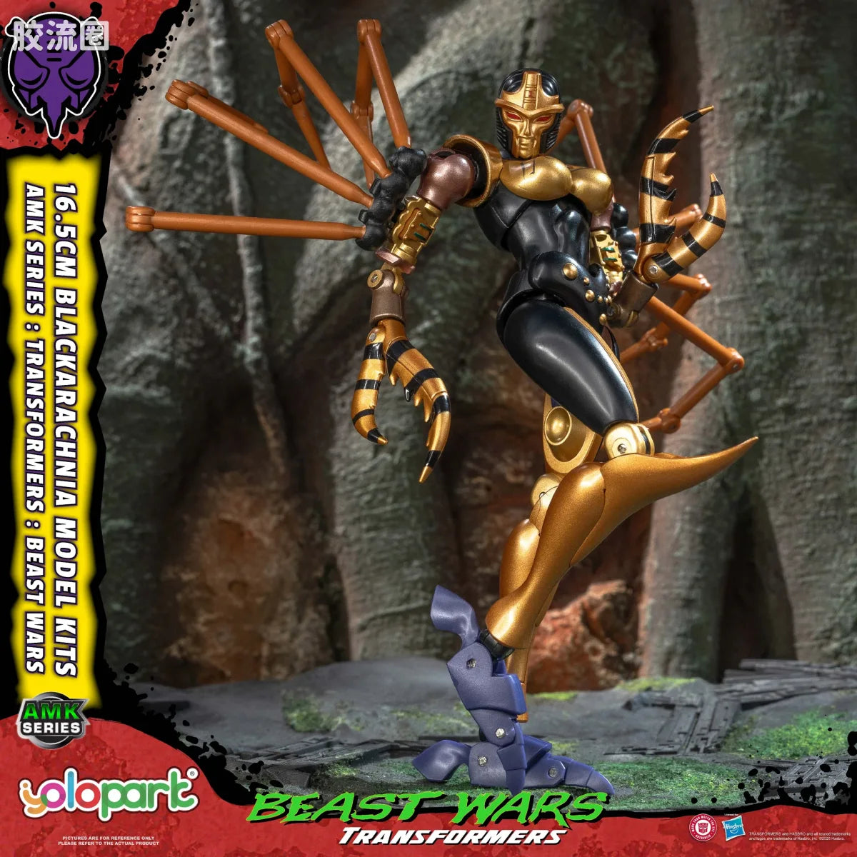 YOLOPARK Transformers Beast Wars Amk Series Blackarachnia Model Kit
