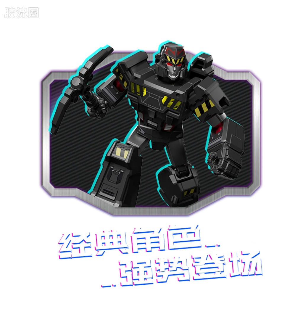 Blokees Transformers Shining Version 03 Shattered Universe