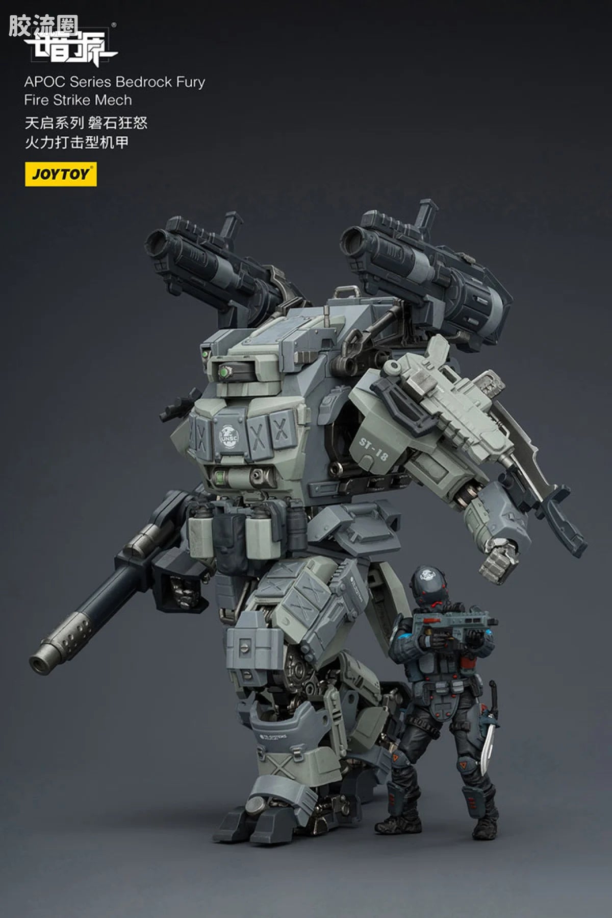 JoyToy 8618apoc Series Bedrock Furyfire Strike Mech St