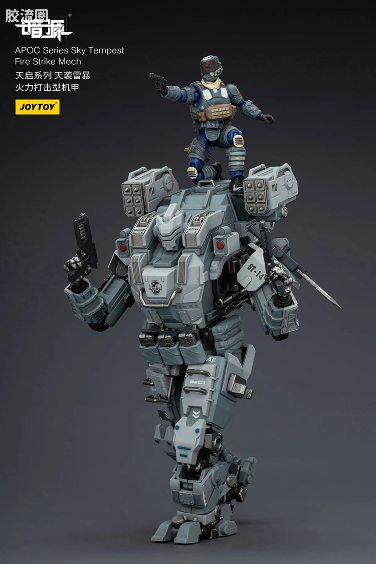 JoyToy 8614apoc Series Sky Tempestfire Strike Mech St