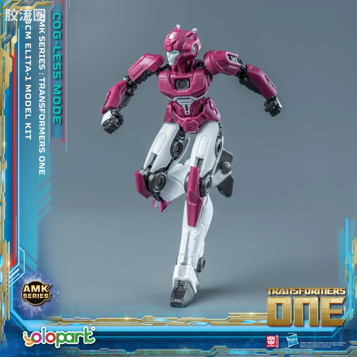 YOLOPARK Transformers One Amk Series Cog Less Mode Elita
