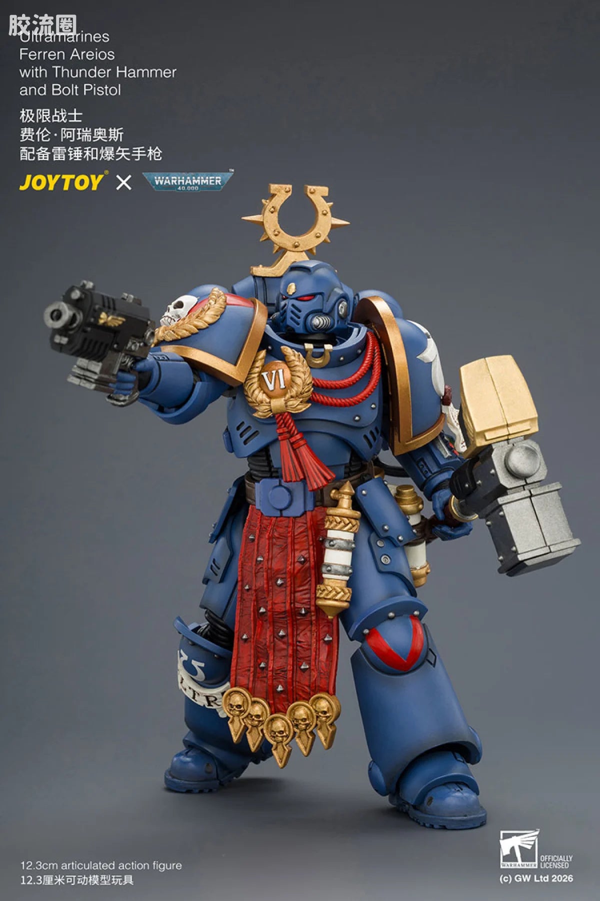 JoyToy Ultramarines Ferren Areios With Thunder Hammer And Bolt Pistol