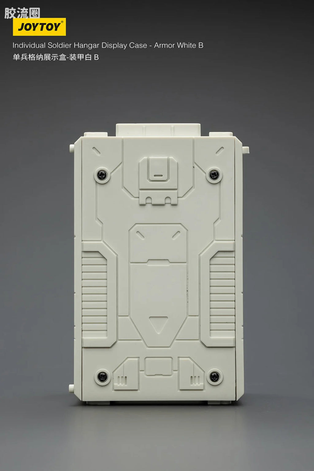 JoyToy Individual Soldier Hangar Display Case Armor White