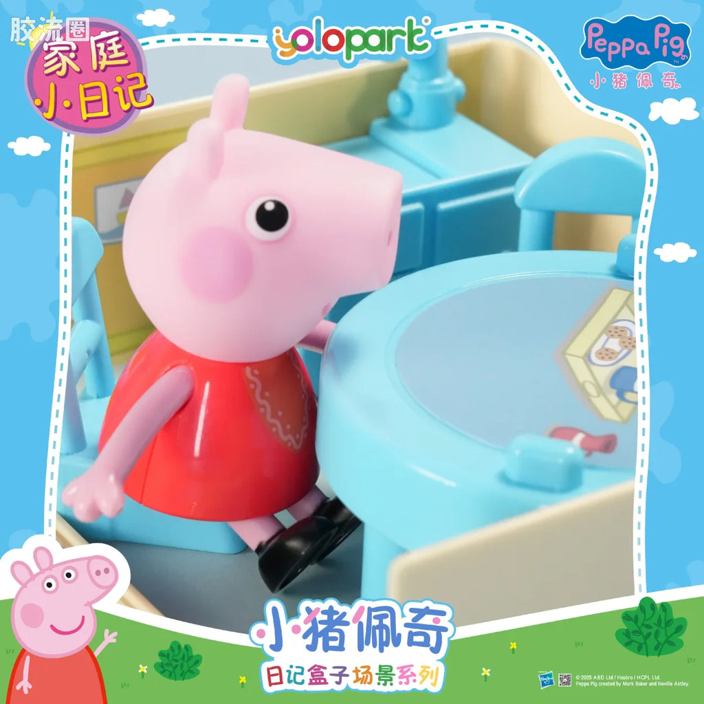 YOLOPARK Peppa Pig Playset Series Diary Case Playset Series With Figure Family Journal