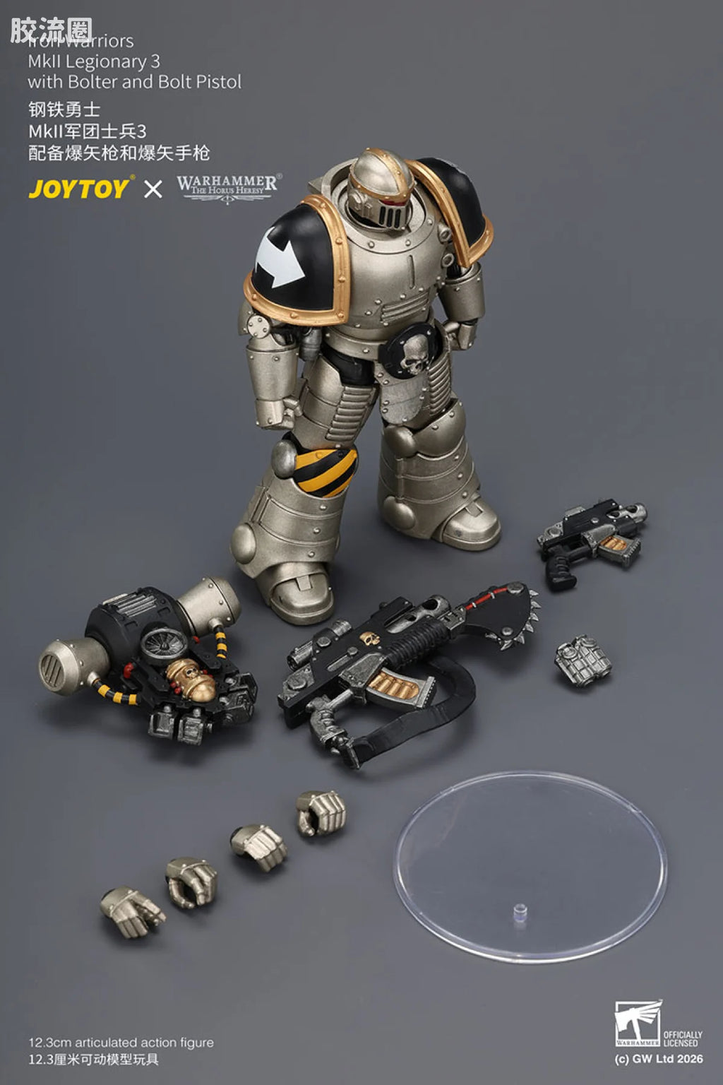 JoyToy Iron Warriors Mkll Legionary 3 With Bolter And Bolt Pistol