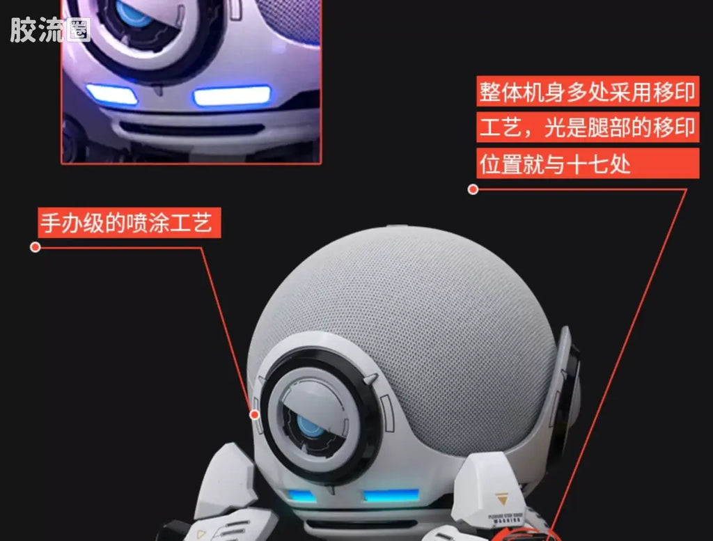 Moshow TOYS机甲成品系列 周边及配件包 先祖效应 饺子 机甲支架 (name TBC)