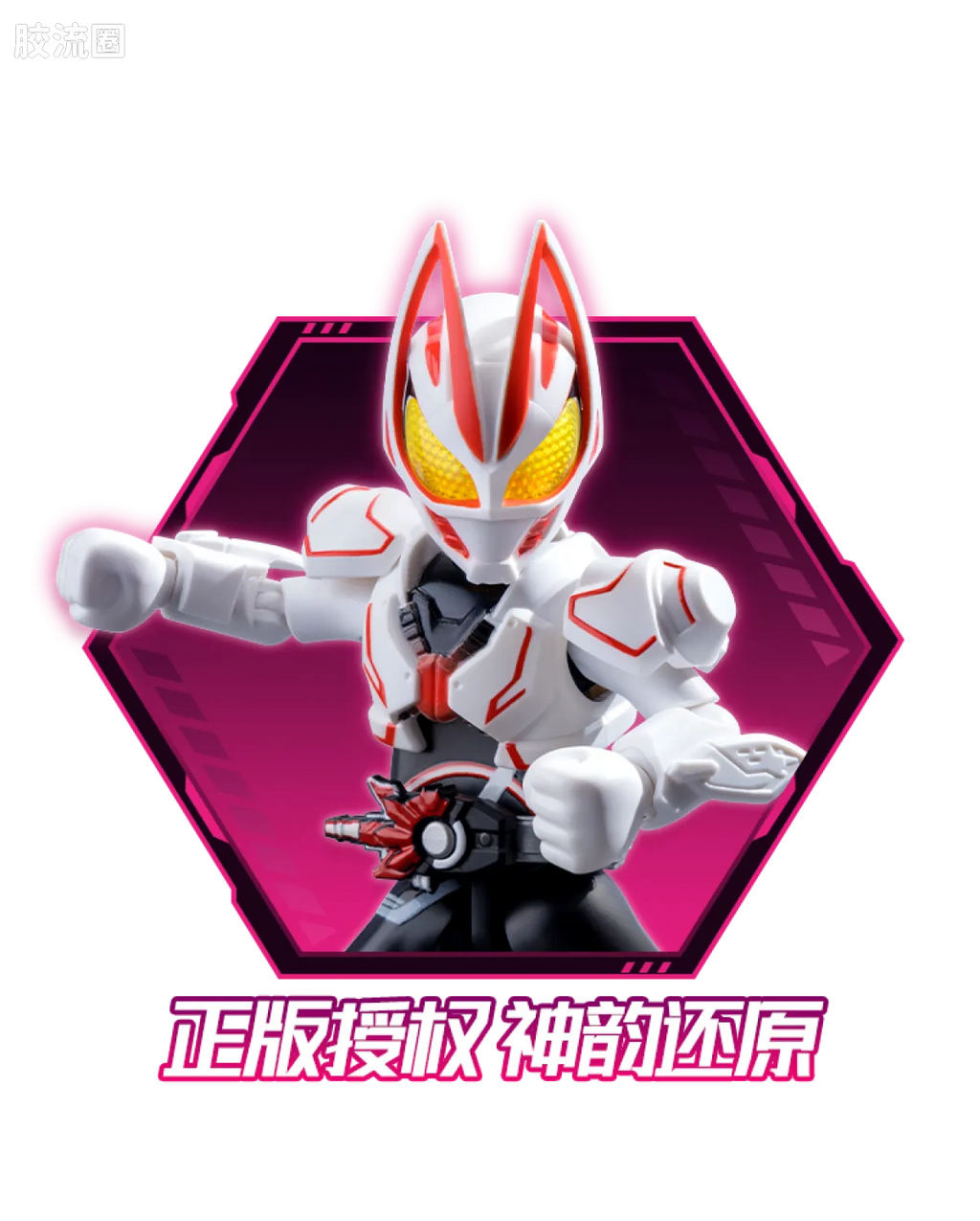 Blokees Kamen Rider Galaxy Version Vol 1 - Highlight Moment