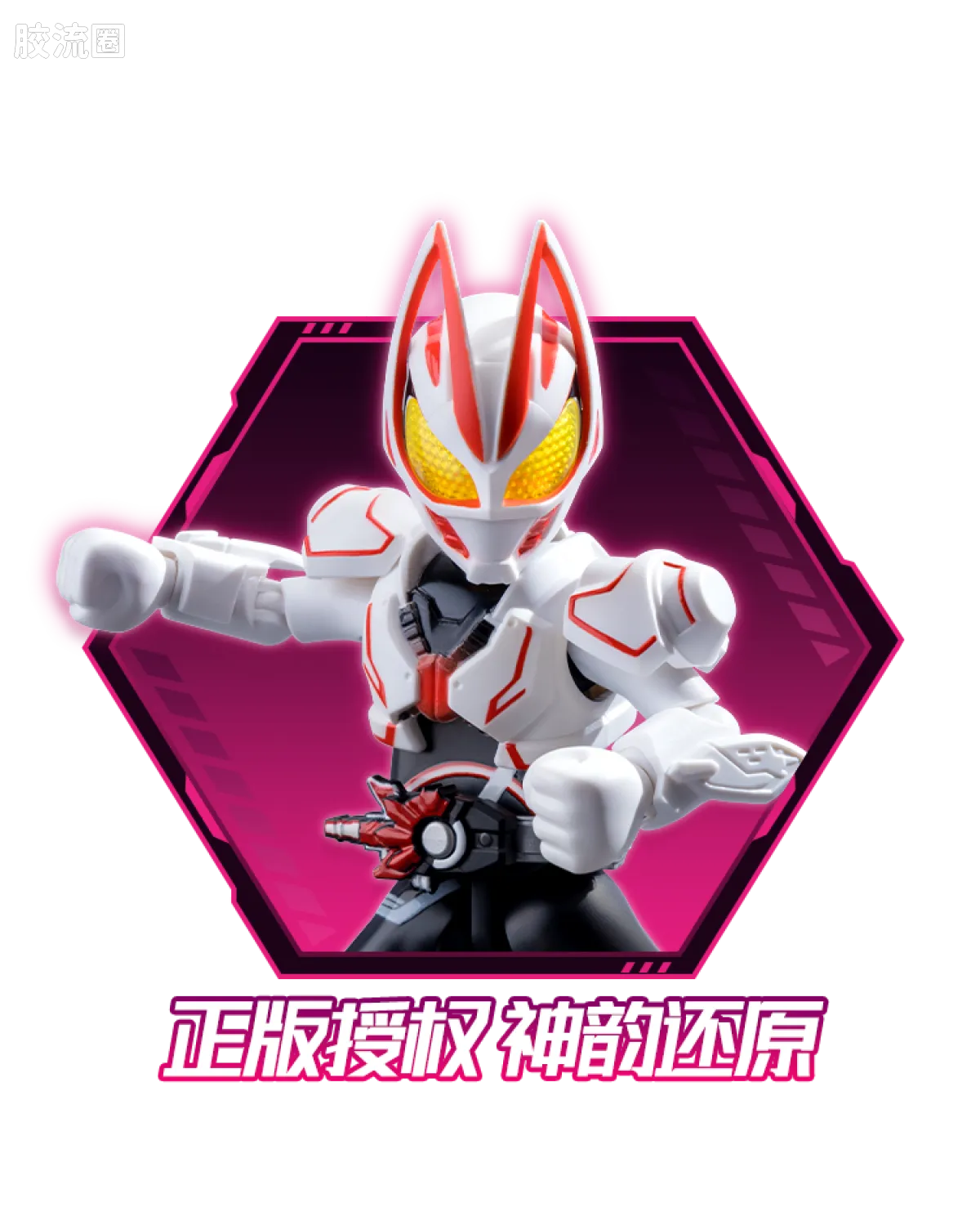 Blokees Kamen Rider Galaxy Version Vol 1 - Highlight Moment