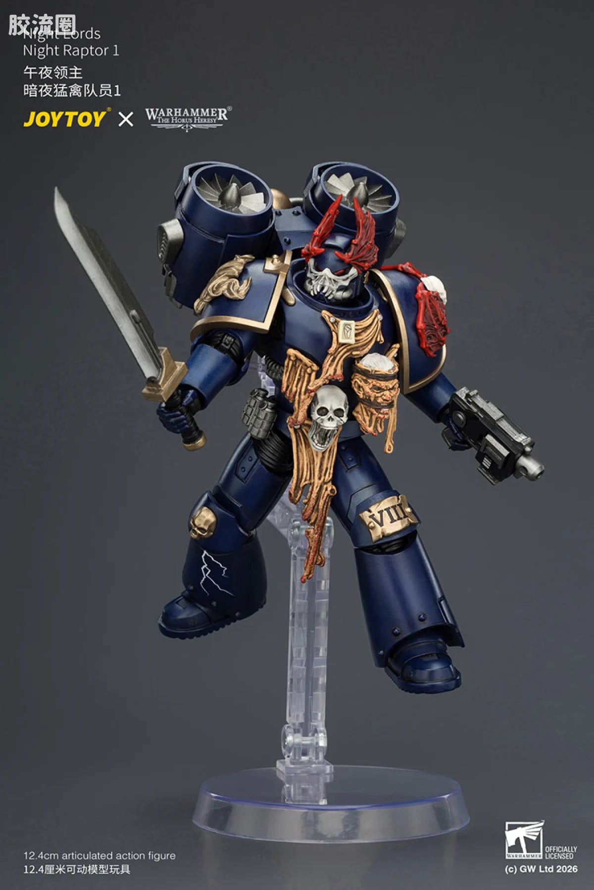 JoyToy Night Lords Night Raptor (source 166088)