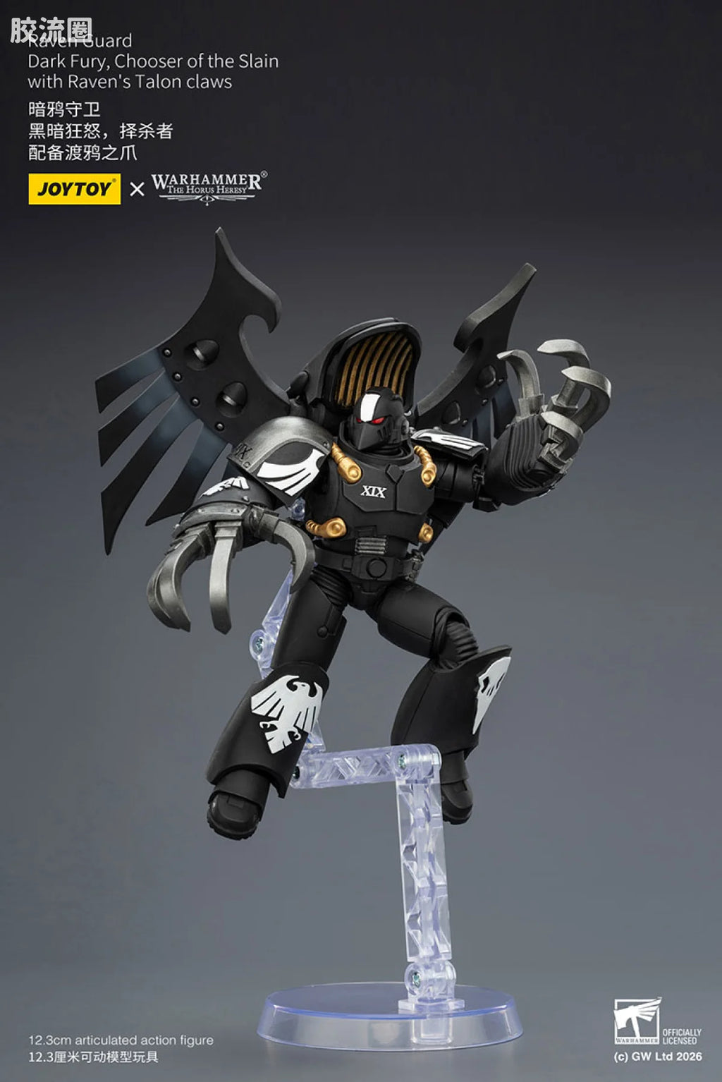 JoyToy Raven Guard Dark Fury Chooser Of The Slain With Ravens Talon Claws