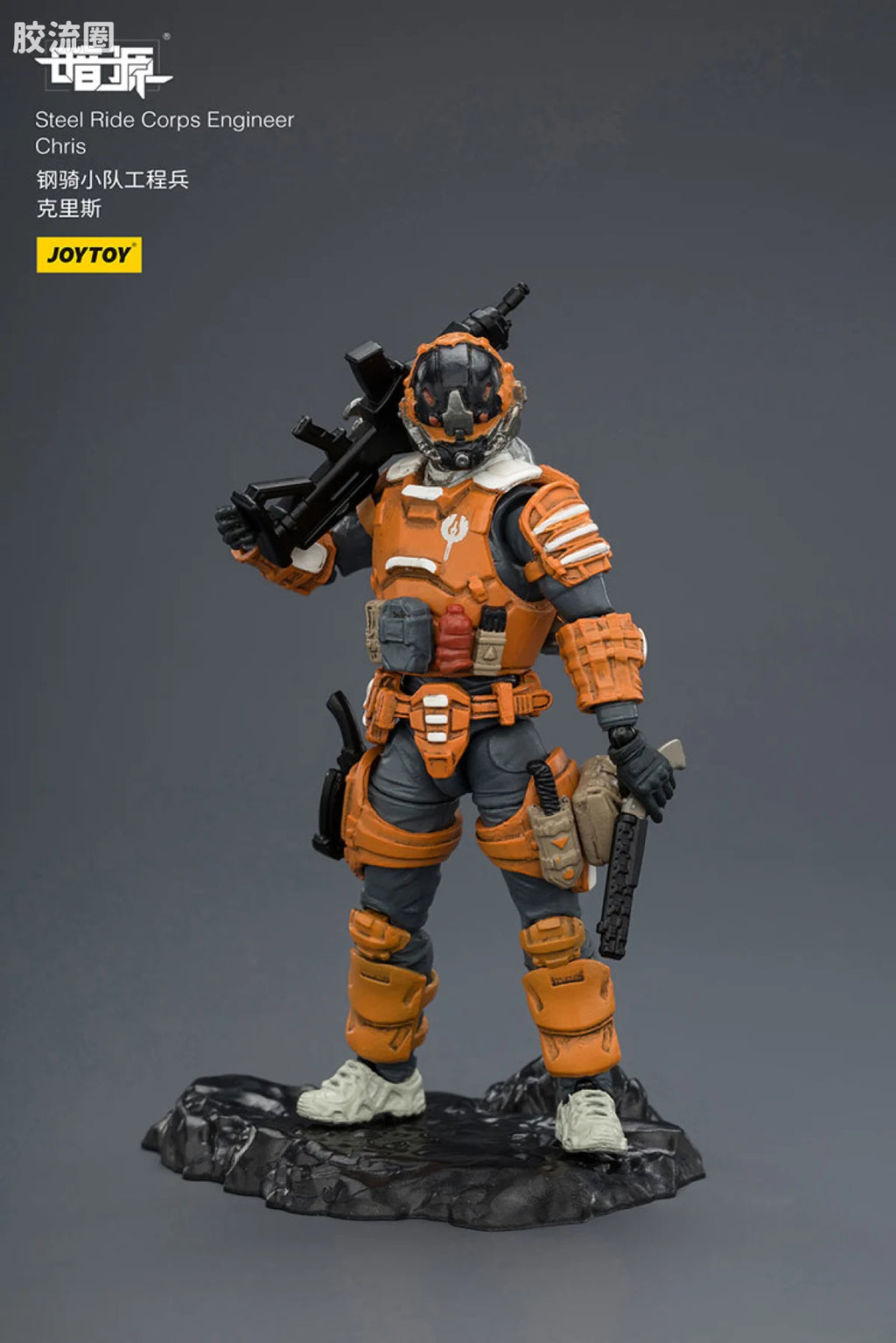 JoyToy Steel Ride Corps Engineer Chris