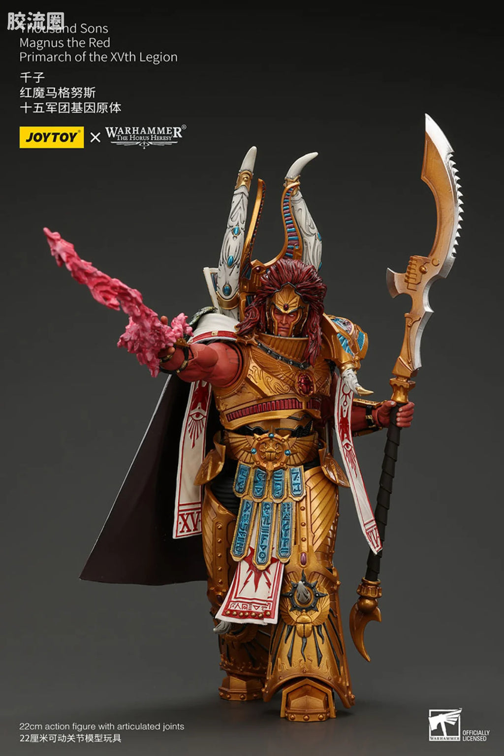 JoyToy Thousand Sons Magnus the Red, Primarch of the XVth Legion