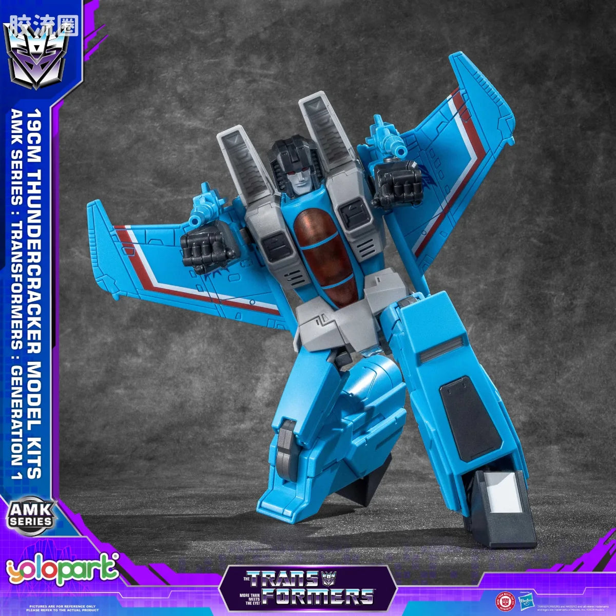 YOLOPARK Transformers Generation One Amk Series Thundercracker Skywarp Model Kit