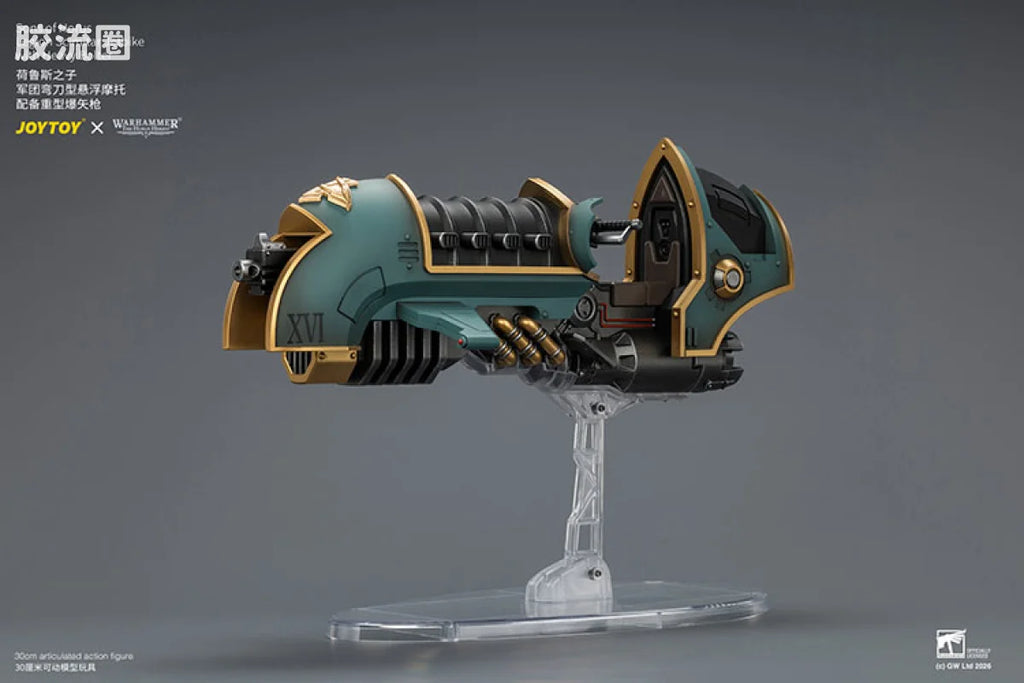 JoyToy Oltersons Of Horus Legion Scimitar Jetbike With Heavy Bolter