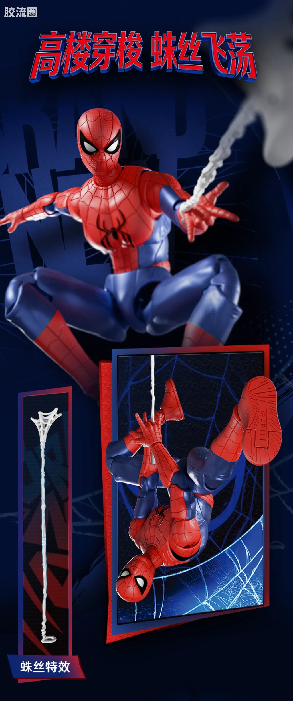 Blokees Marvel Spider-Man Champion Class 13 - Spider-Man: Brand New Day