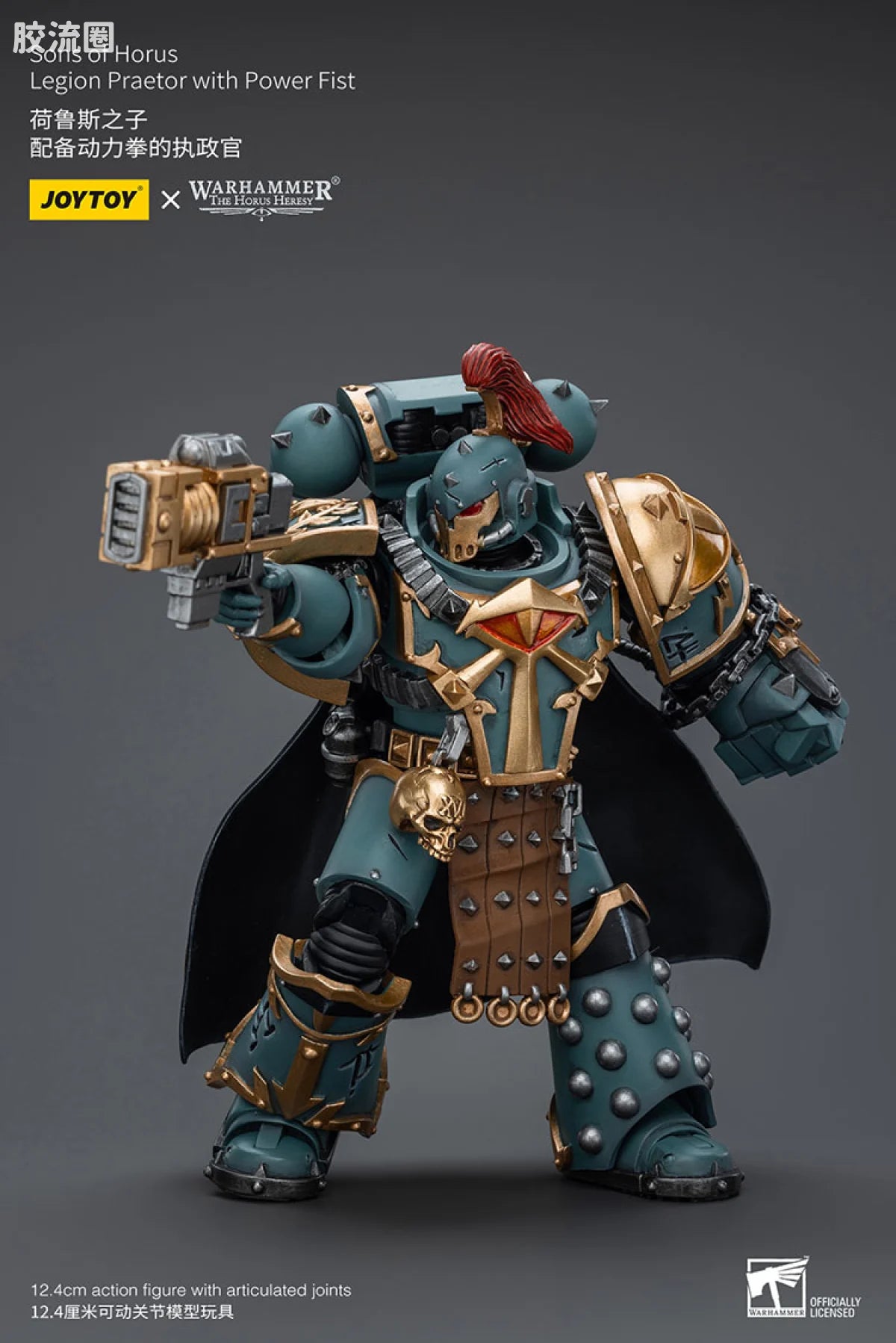 JoyToy Istsons Of Horus Legion Praetor With Power Fist