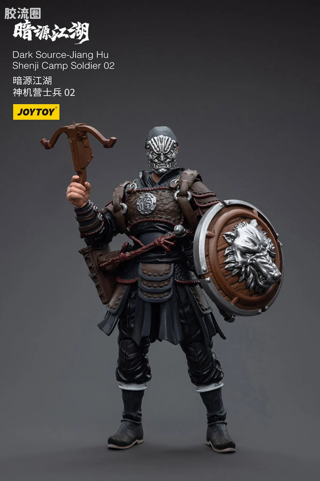 JoyToy Dark Source Jiang Hu Shenji Camp Soldier