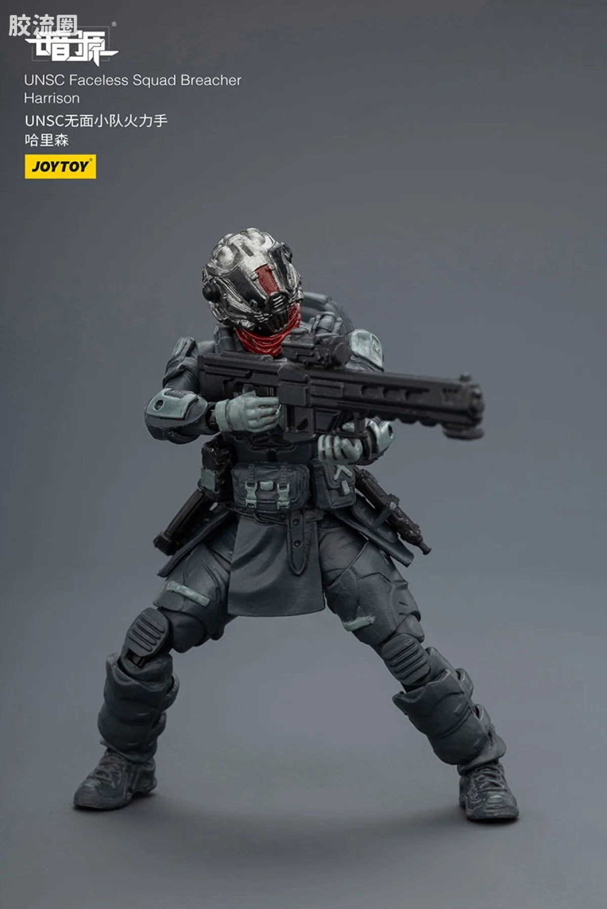 JoyToy Quadunsc Faceless Squad