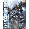 Bandai MG 1/100 RX-178 Gundam Mk-II Ver.2.0 (Titans)