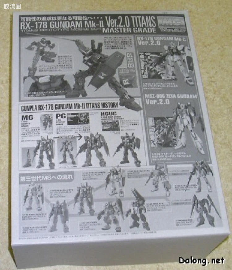 Bandai MG 1/100 RX-178 Gundam Mk-II Ver.2.0 (Titans)