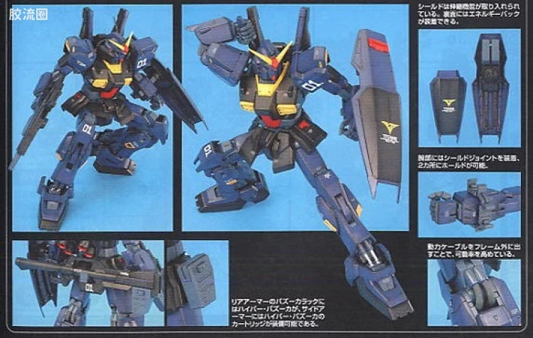 Bandai MG 1/100 RX-178 Gundam Mk-II Ver.2.0 (Titans)