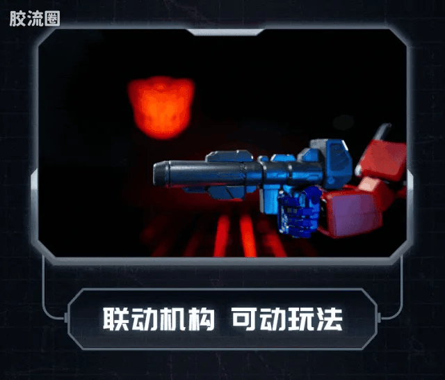 Blokees Transformers Action Edition - G1 Optimus Prime